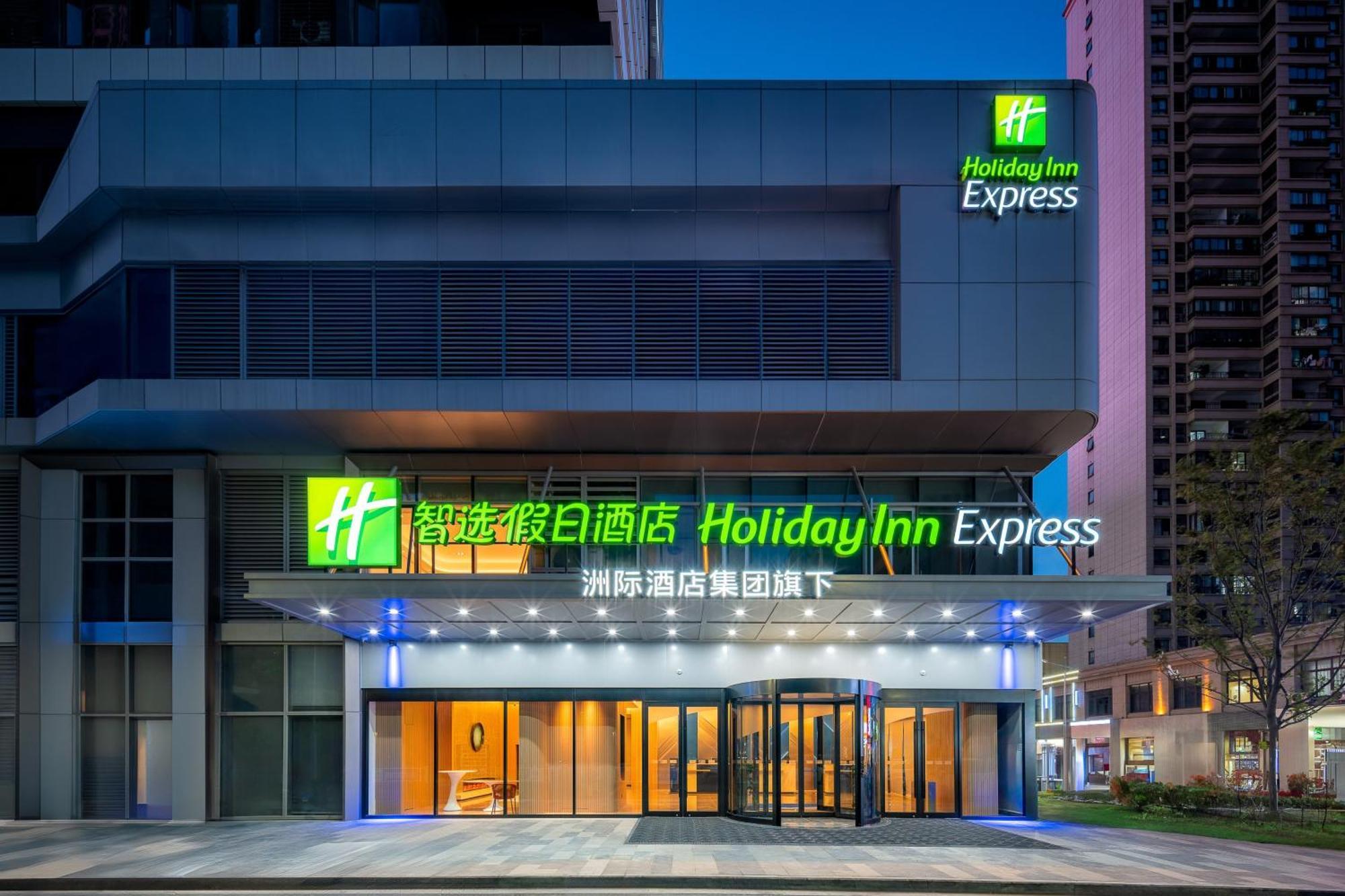 Holiday Inn Express Taizhou City Center By Ihg Bagian luar foto